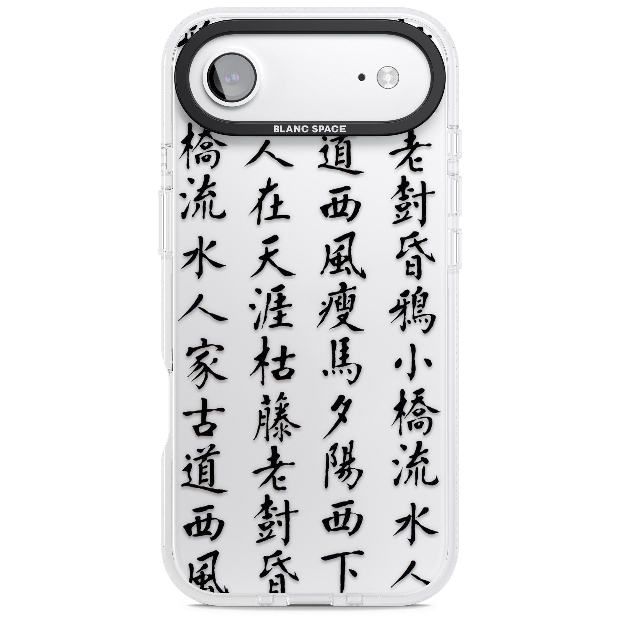 Black Japanese Kanji Script iPhone 17 Air Impact Air Clear Phone Case