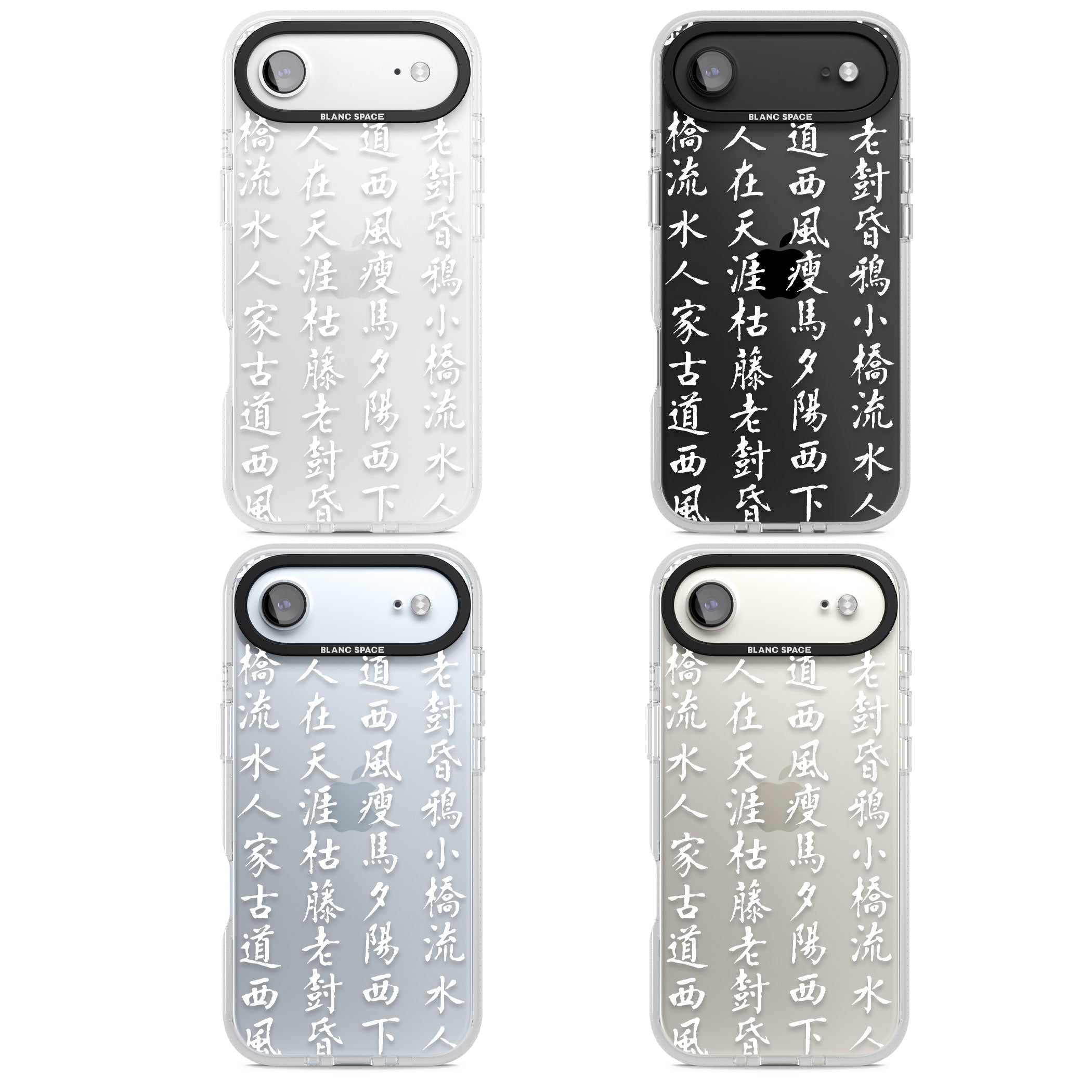 White Japanese Kanji Script iPhone 17 Air Impact Air Clear Phone Case APT Impact Protection