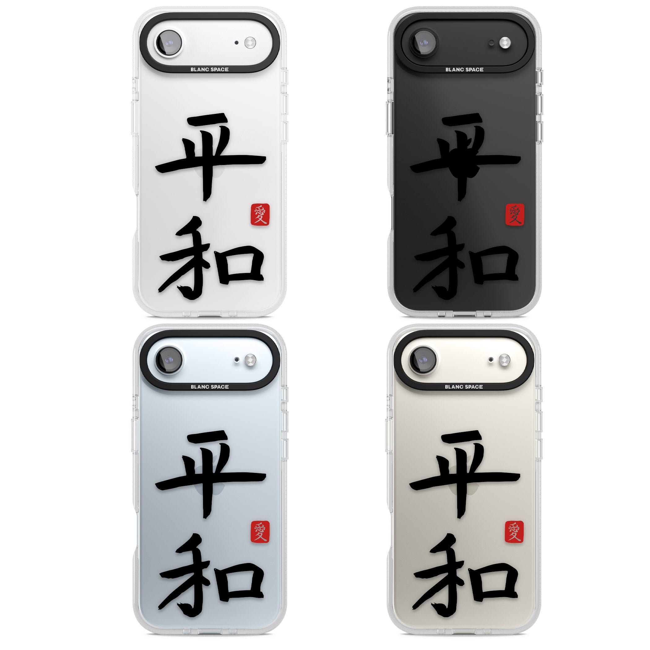 Japanese Kanji Peace iPhone 17 Air Impact Air Clear Phone Case APT Impact Protection