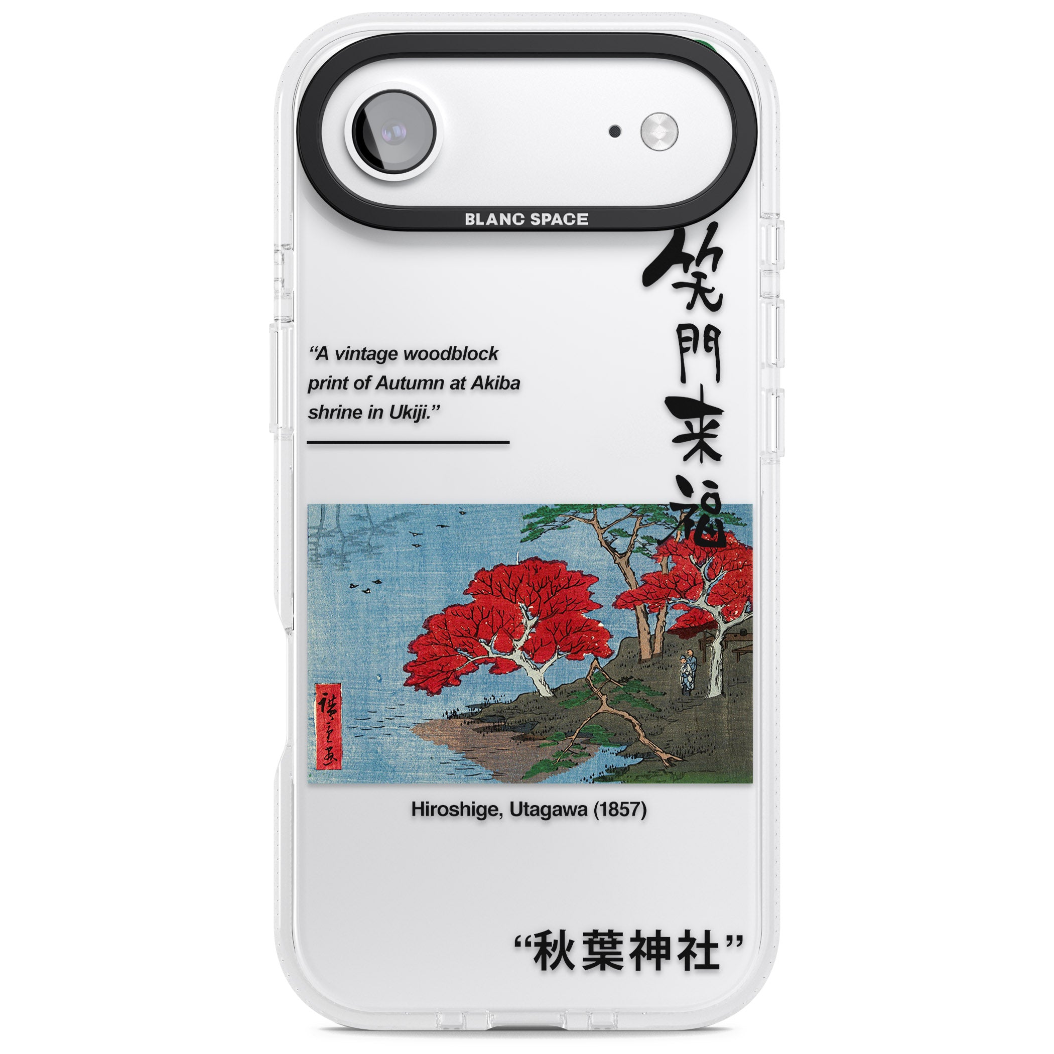 Akiba Shrine In Ukiji iPhone 17 Air Impact Air Clear Phone Case