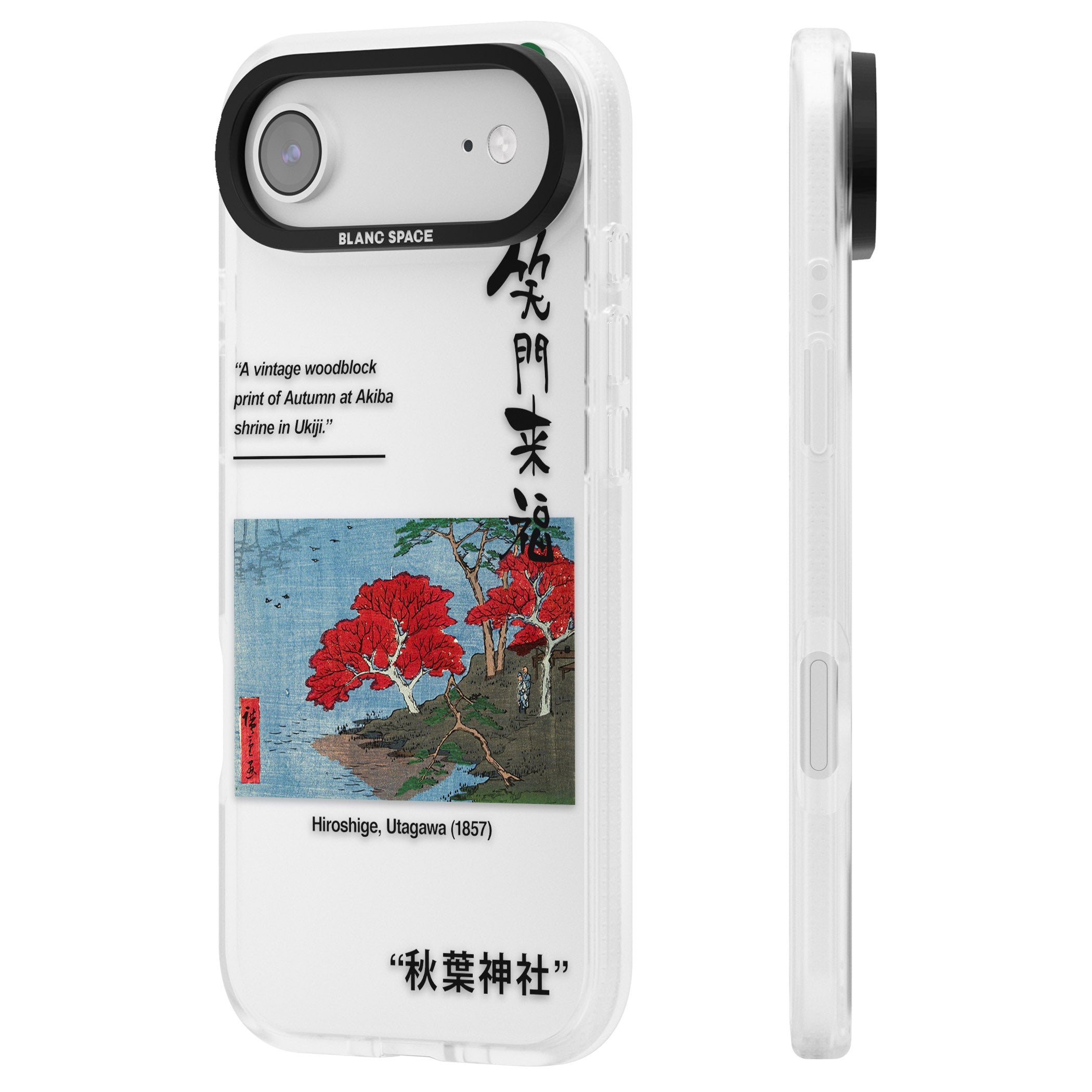 Akiba Shrine In Ukiji iPhone 17 Air Impact Air Clear Phone Case Side Profile
