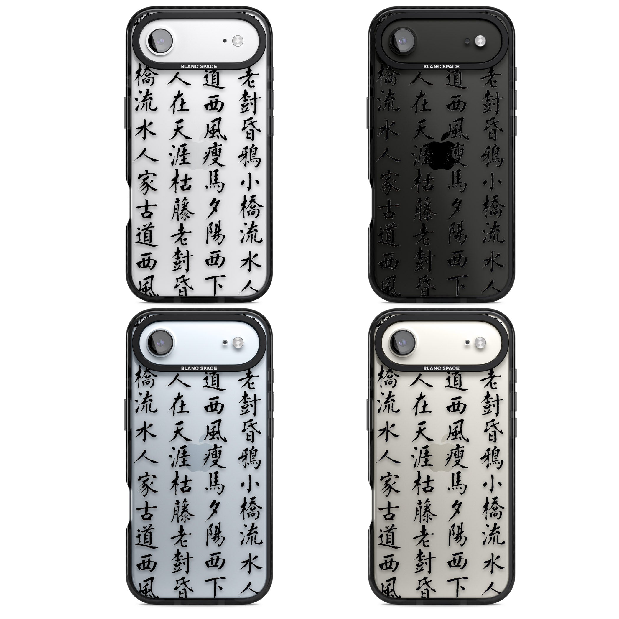 Black Japanese Kanji Script iPhone 17 Air Impact Black Phone Case APT Impact Protection