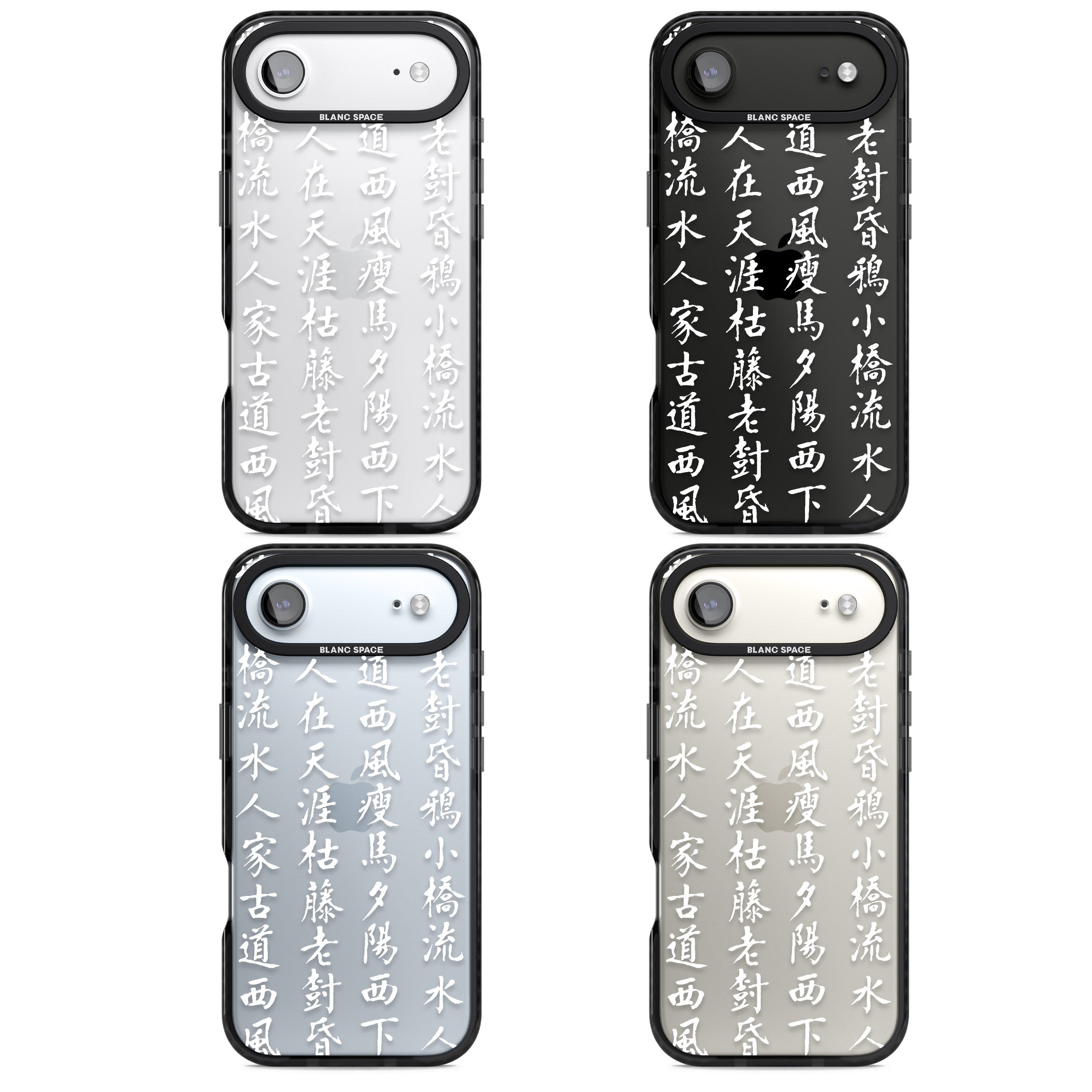 White Japanese Kanji Script iPhone 17 Air Impact Black Phone Case APT Impact Protection