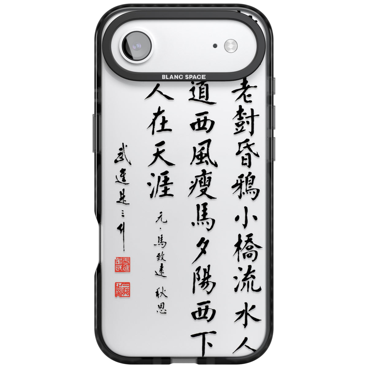 Japanese Kanji Script iPhone Air Impact Black Phone Case front