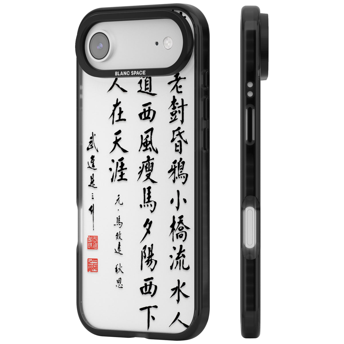 Japanese Kanji Script iPhone Air Impact Black Phone Case side