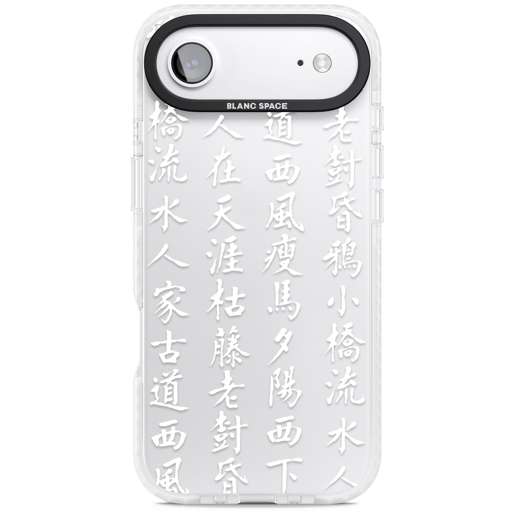 White Japanese Kanji Script iPhone 17 Air Impact Clear Phone Case