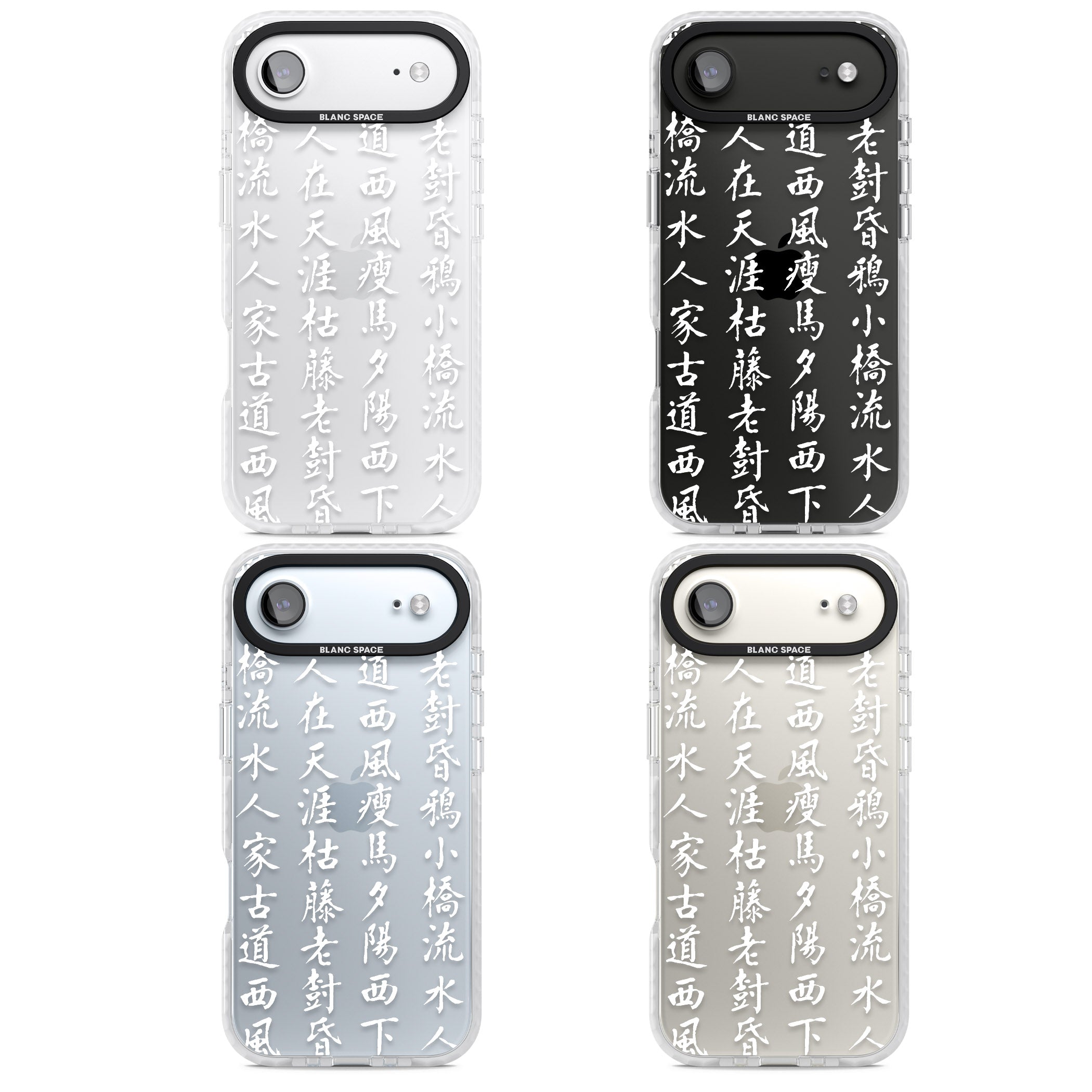 White Japanese Kanji Script iPhone 17 Air Impact Clear Phone Case APT Impact Protection