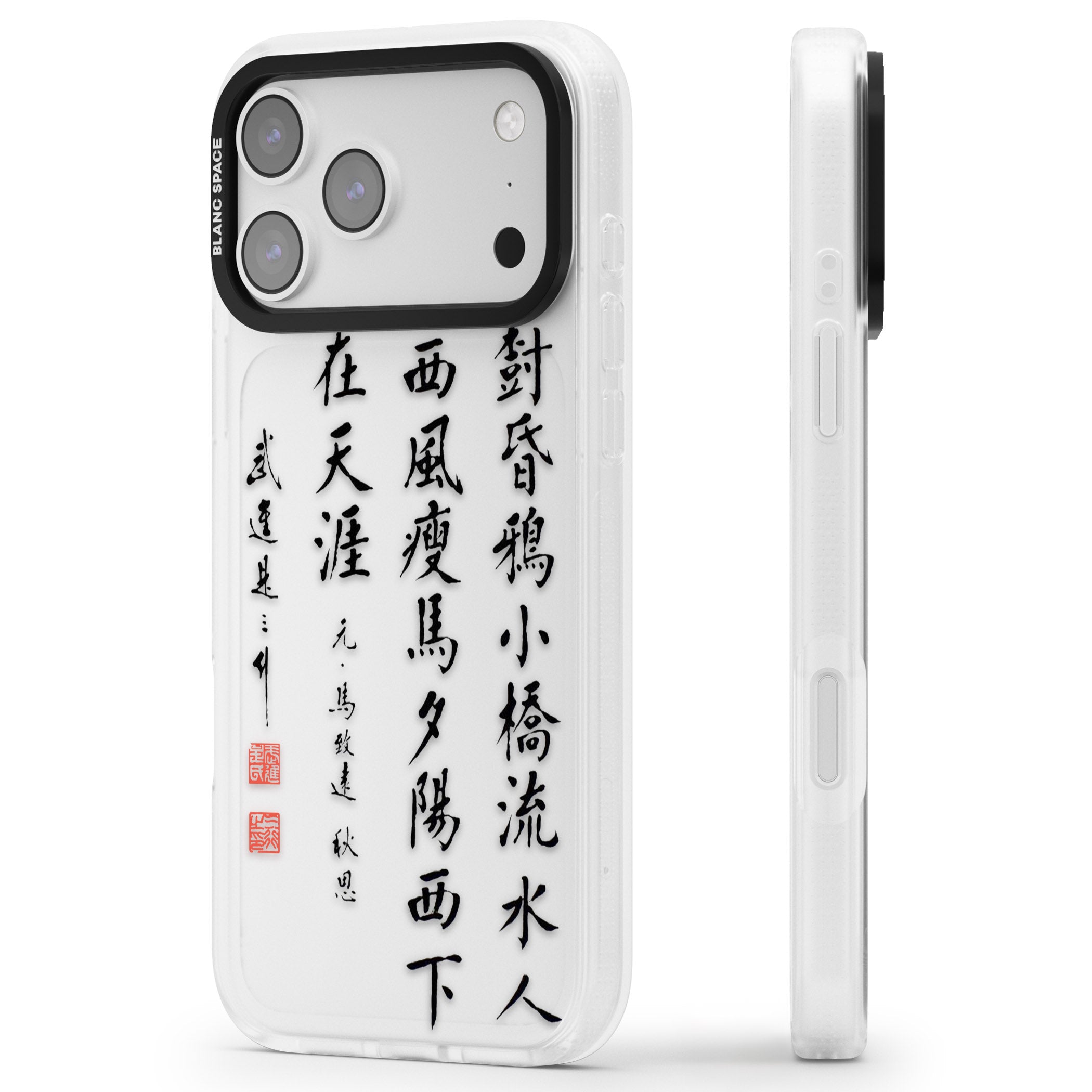 Japanese Kanji Script iPhone 17 Pro Impact Air Clear Phone Case Side Profile