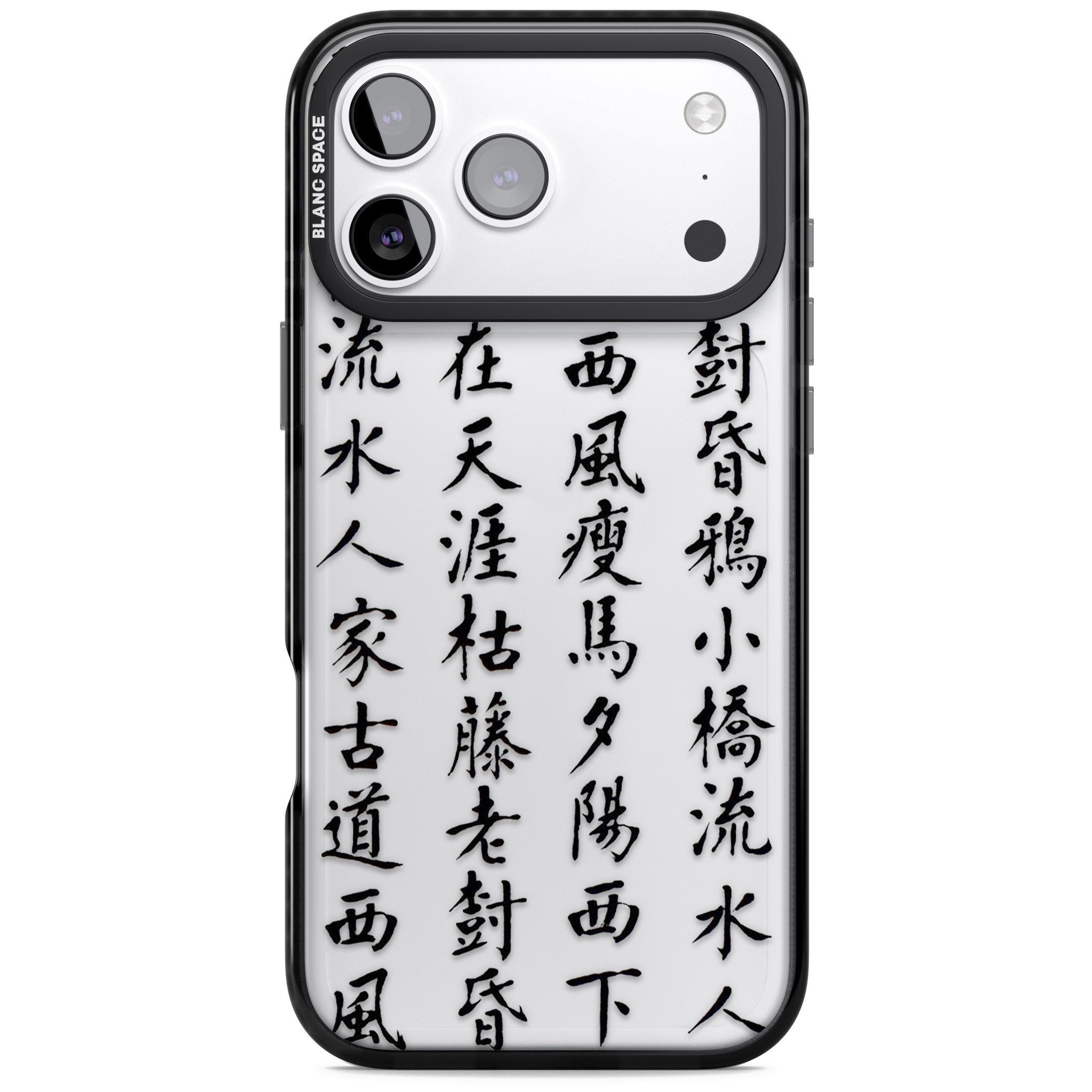 Black Japanese Kanji Script iPhone 17 Pro Impact Black Phone Case