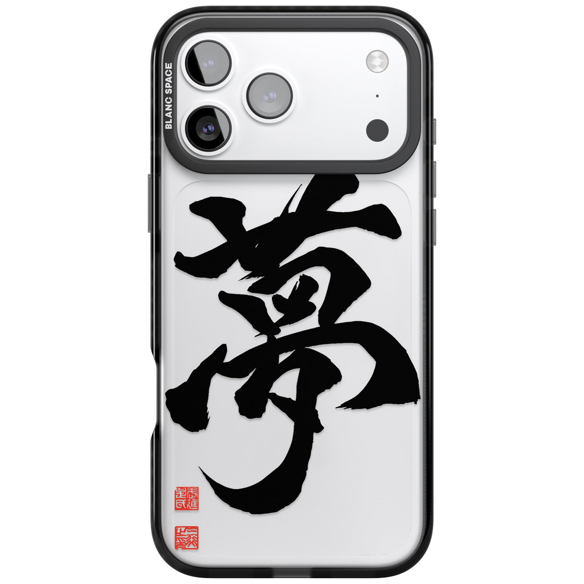 Japanese Kanji - Dream iPhone 17 Pro Max Impact Black Phone Case front