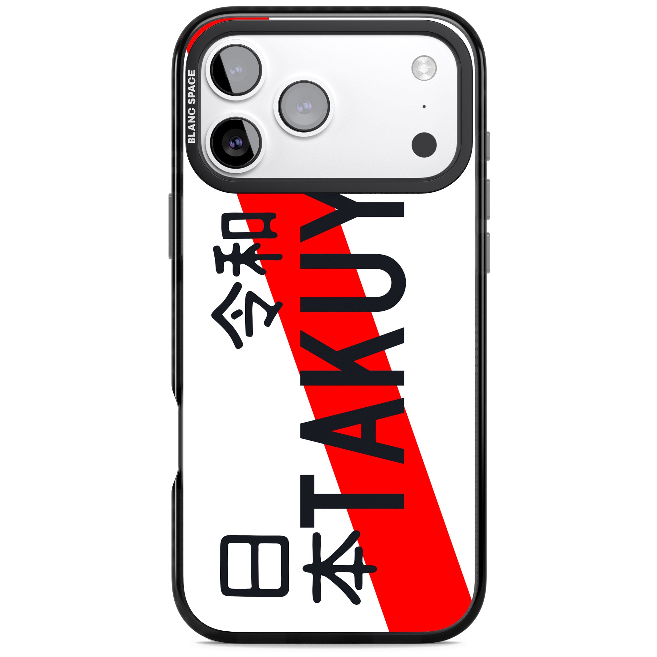 Personalised Japanese License Plate iPhone 17 Pro Impact Black Phone Case