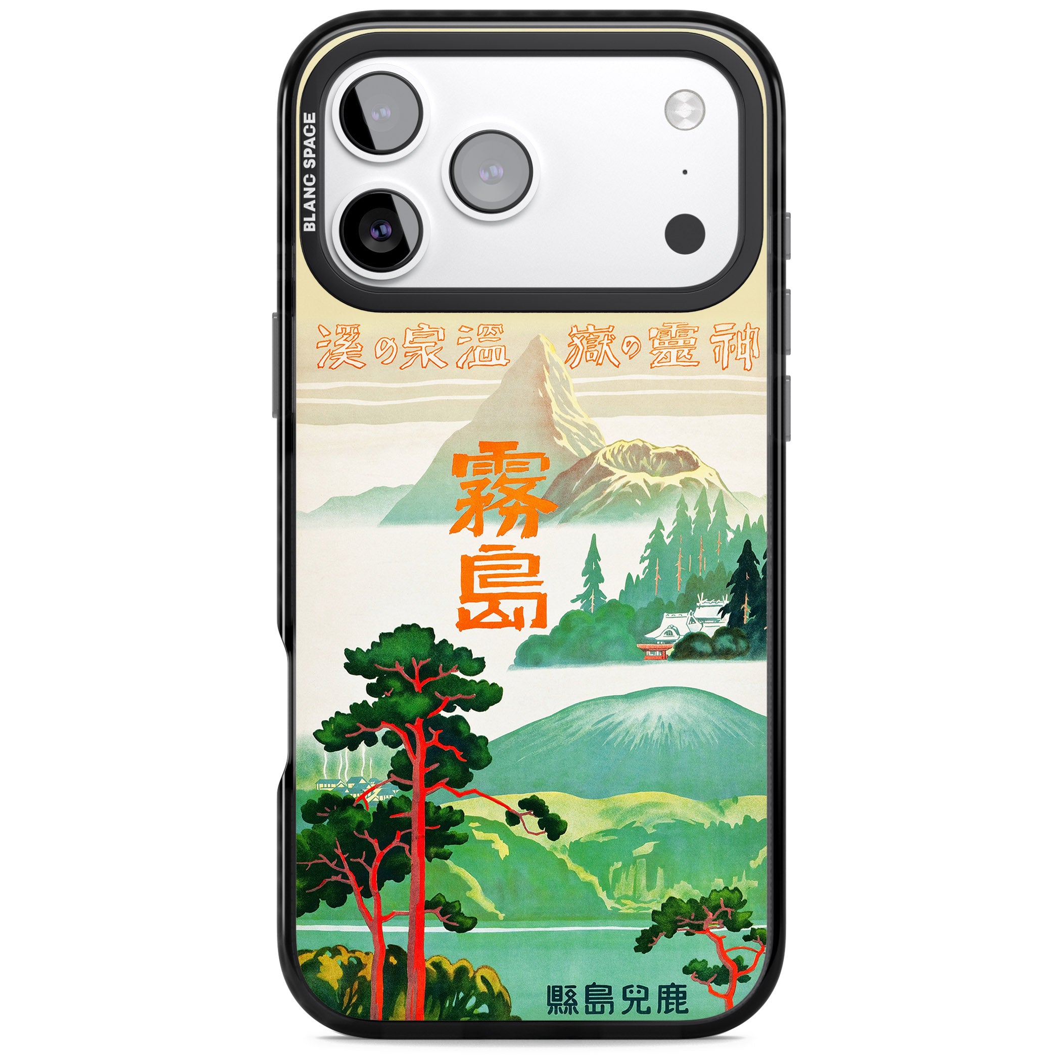 Japan Travel Poster (1930S) iPhone 17 Pro Impact Pro Black Phone Case