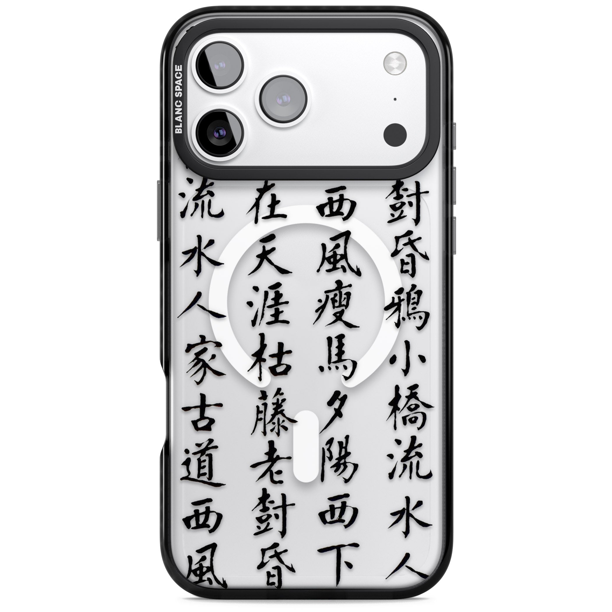 Black Japanese Kanji Script iPhone 17 Pro Impact Pro Black Phone Case