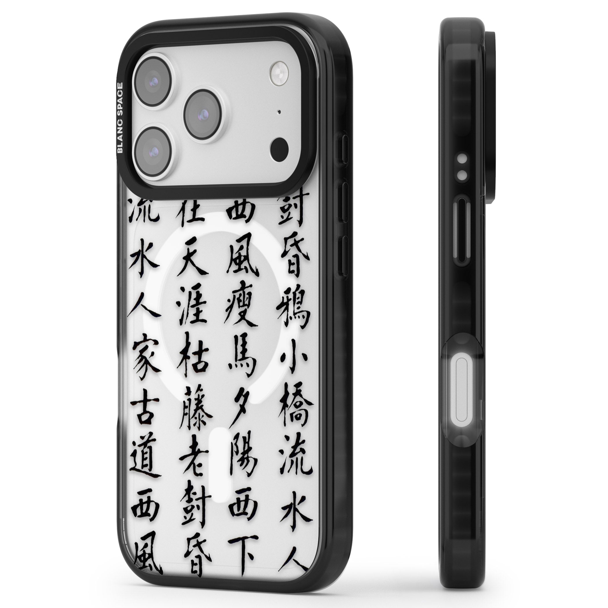 Black Japanese Kanji Script iPhone 17 Pro Impact Pro Black Phone Case Side Profile
