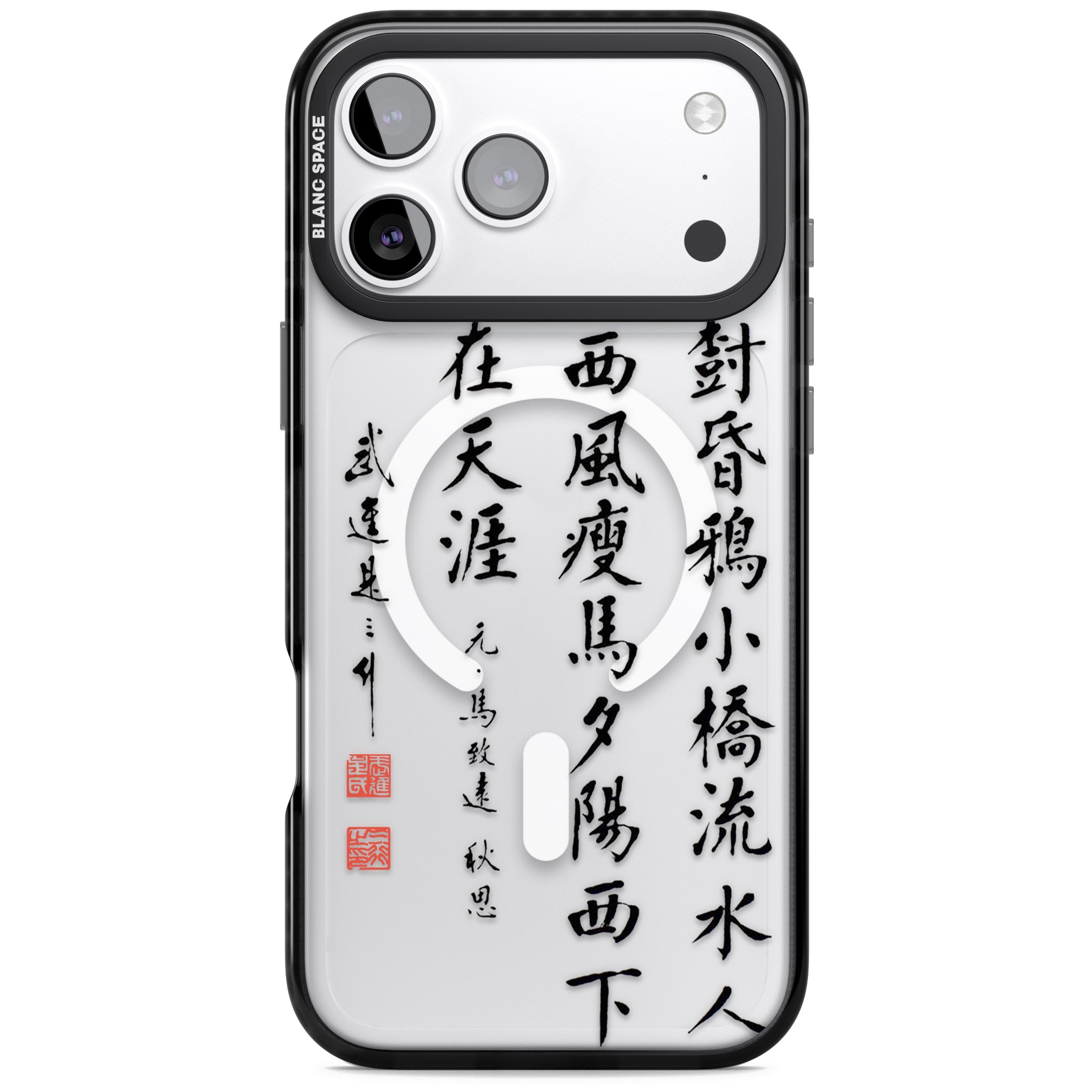 Japanese Kanji Script iPhone 17 Pro Impact Pro Black Phone Case