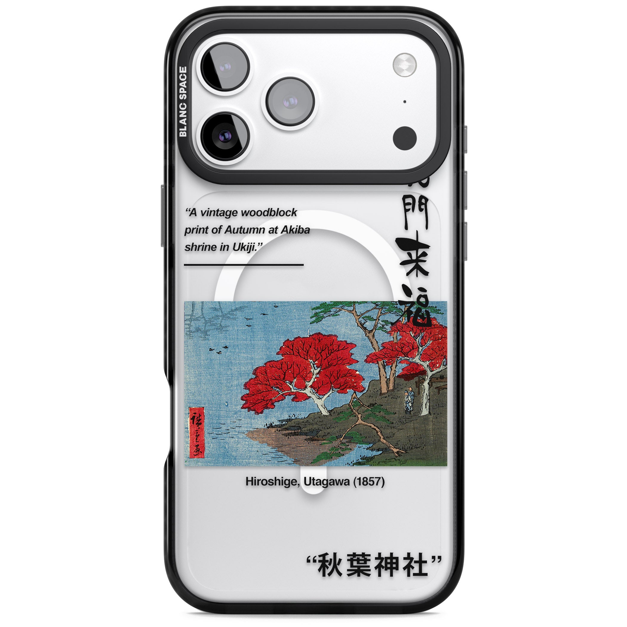 Akiba Shrine In Ukiji iPhone 17 Pro Impact Pro Black Phone Case