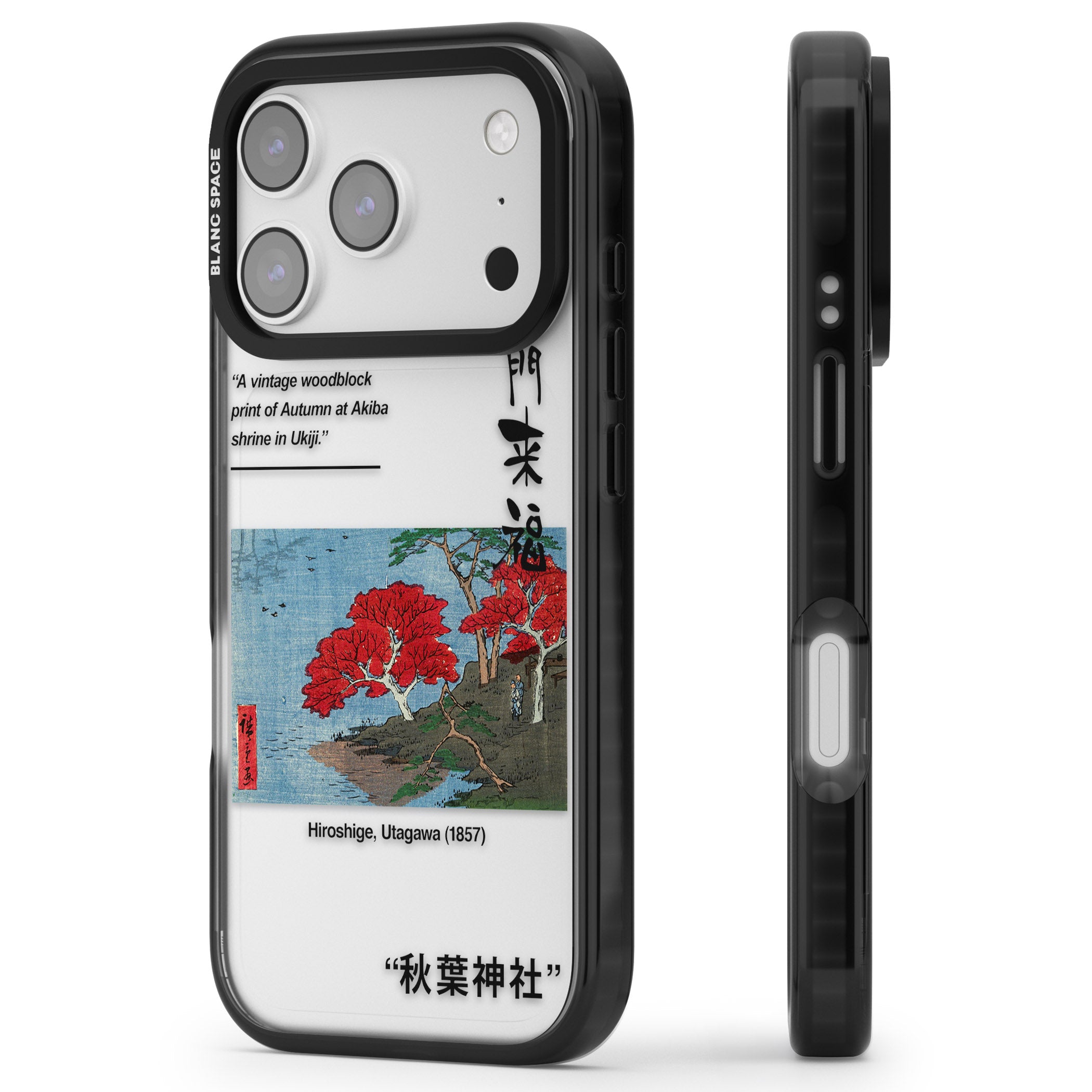 Akiba Shrine In Ukiji iPhone 17 Pro Impact Black Phone Case Side Profile