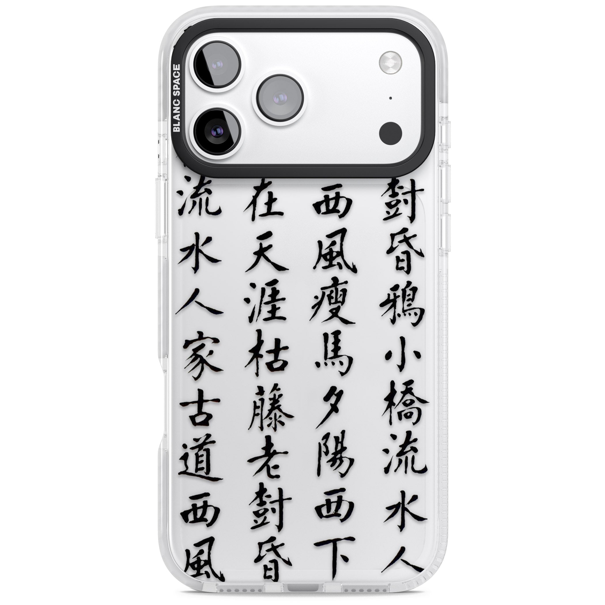 Black Japanese Kanji Script iPhone 17 Pro Impact Clear Phone Case