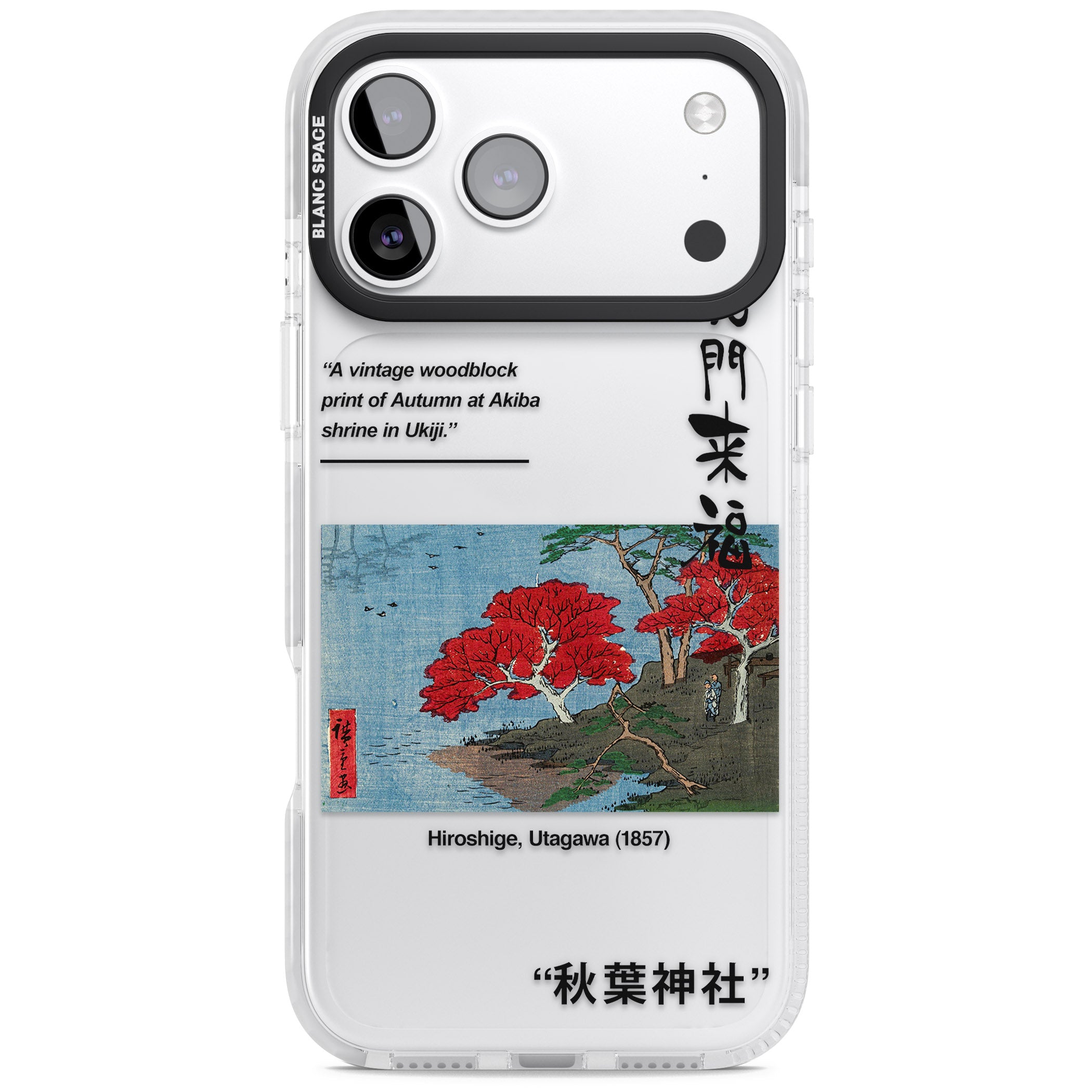 Akiba Shrine In Ukiji iPhone 17 Pro Impact Clear Phone Case