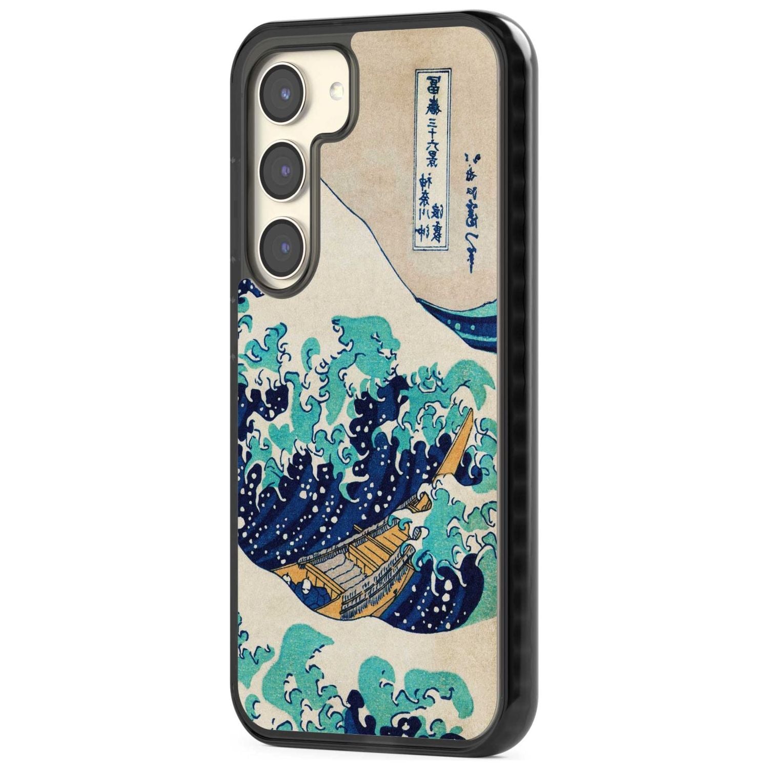 The Great Wave By Katsushika Hokusai