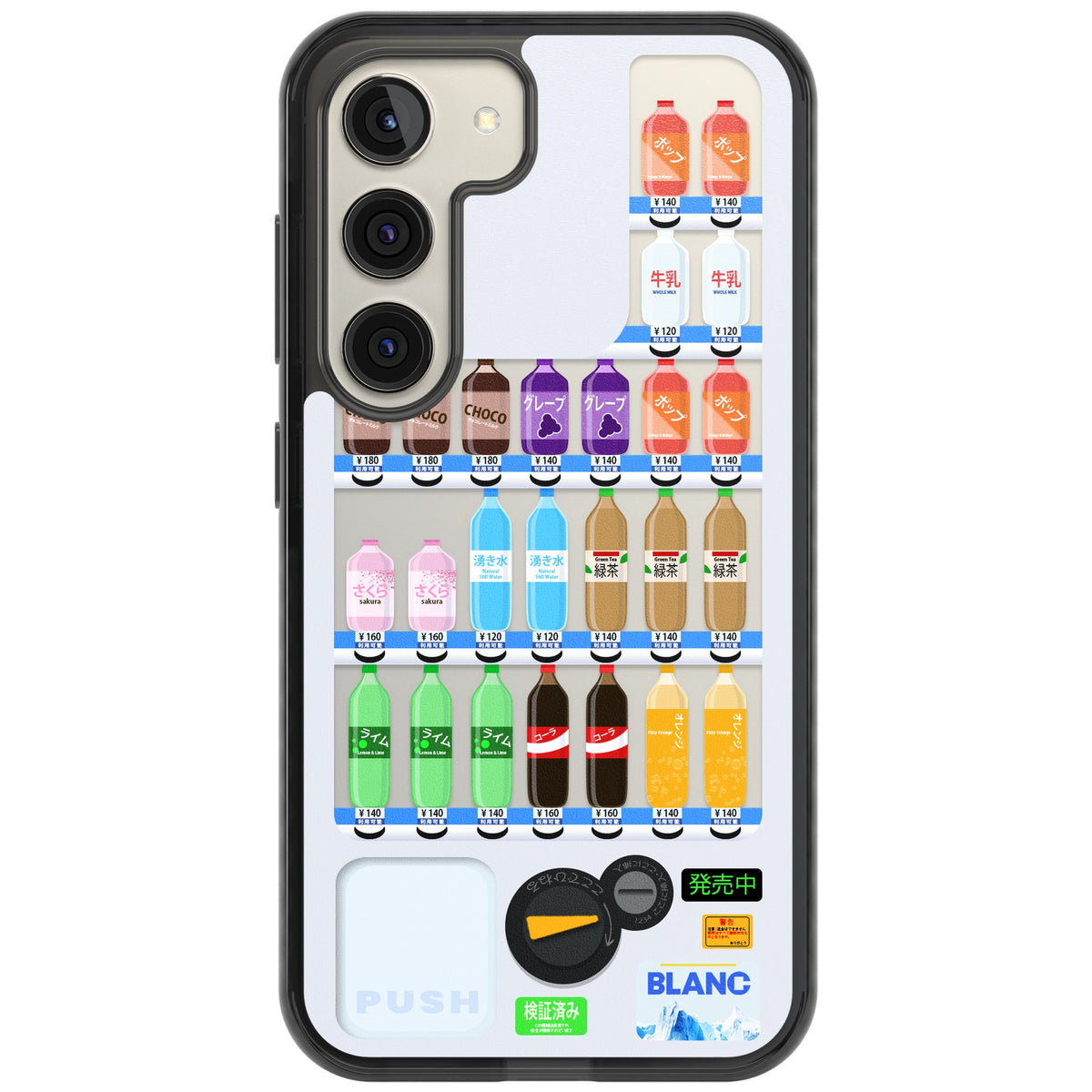 Japanese Vending Machine Samsung S22 / Samsung S22 Plus / Samsung S23 / Samsung S23 Plus / Samsung S24 / Samsung S24 Plus Impact Black Phone Case front