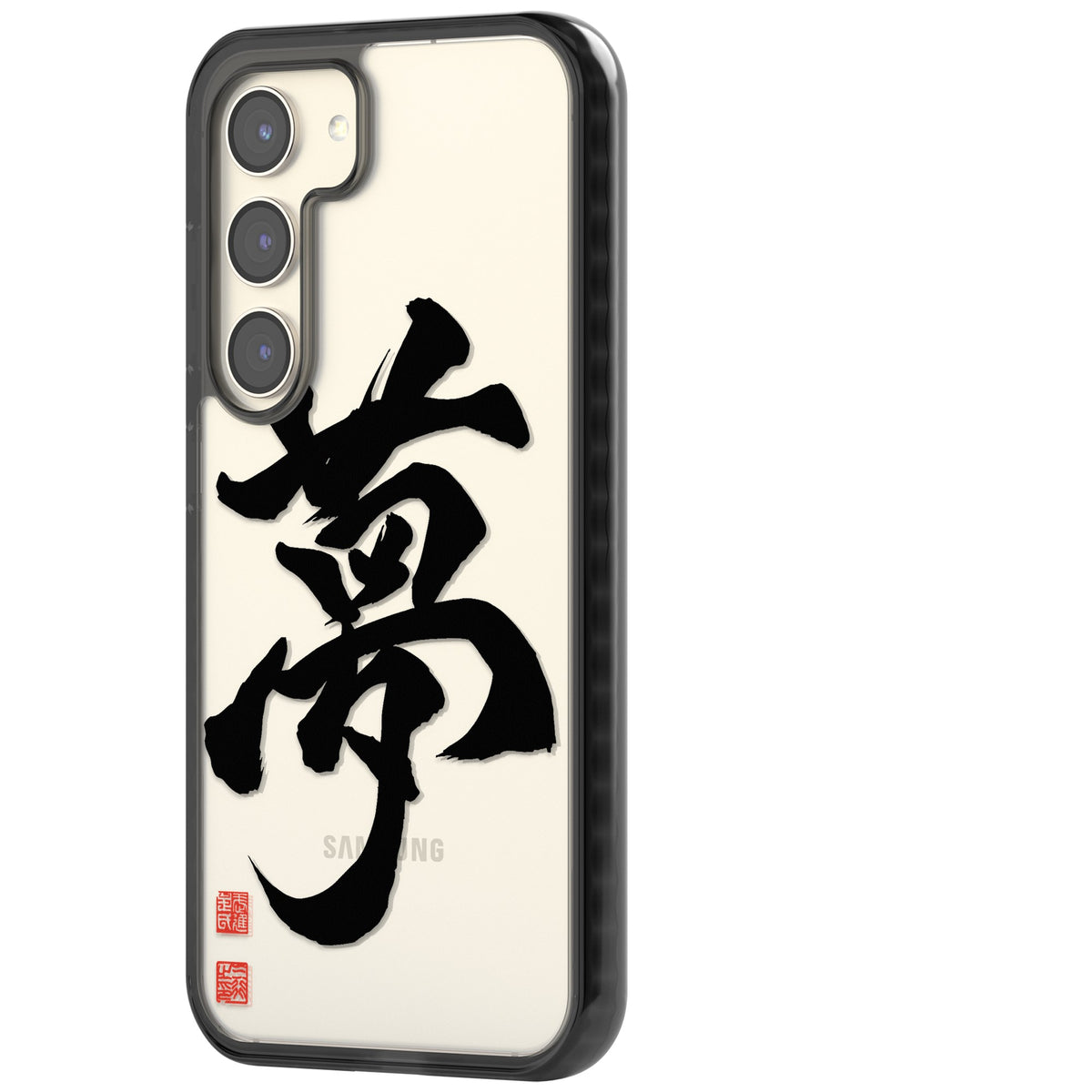 Japanese Kanji - Dream Samsung S22 / Samsung S22 Plus / Samsung S23 / Samsung S23 Plus / Samsung S24 / Samsung S24 Plus Impact Black Phone Case side