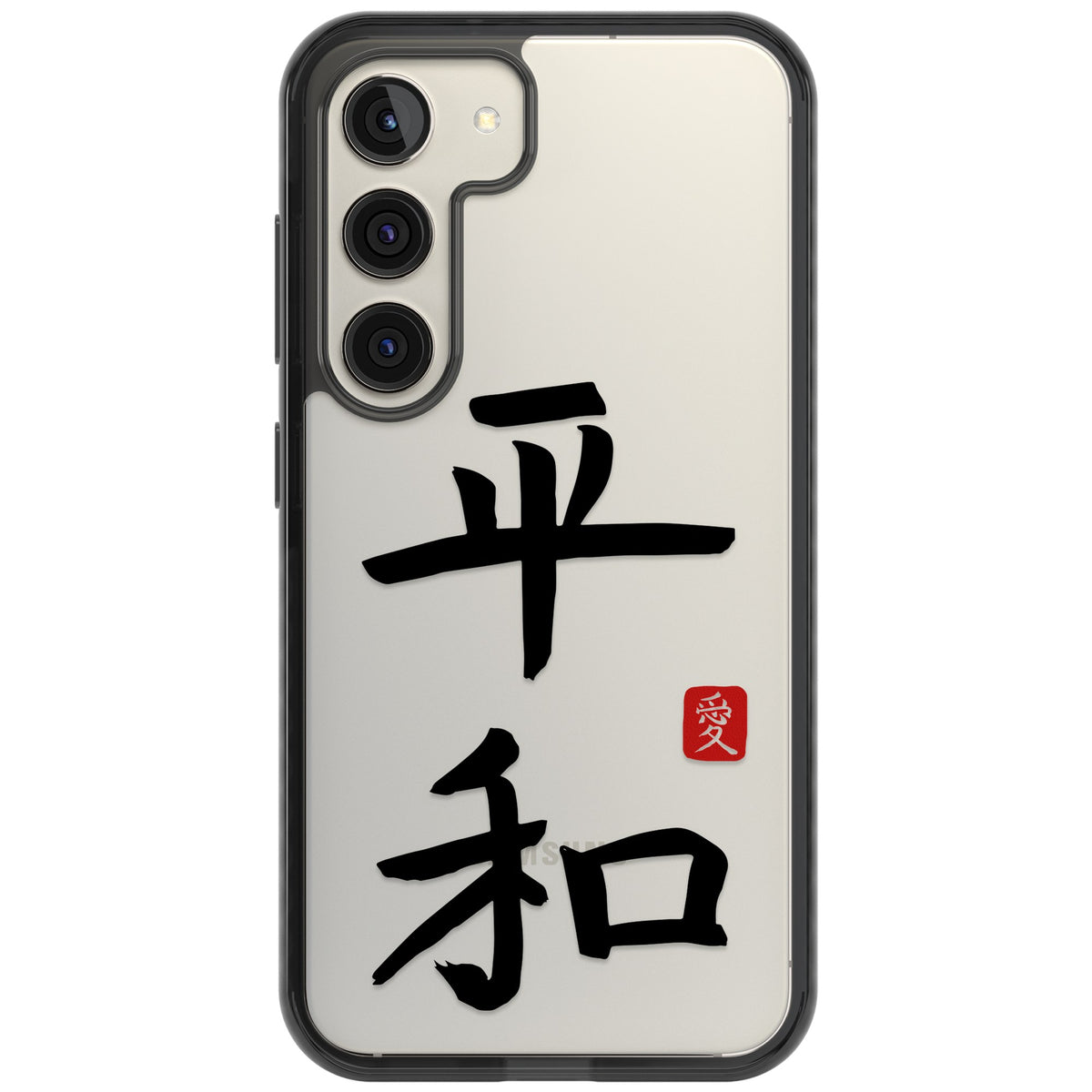 Japanese Kanji Peace Samsung S22 / Samsung S22 Plus / Samsung S23 / Samsung S23 Plus / Samsung S24 / Samsung S24 Plus Impact Black Phone Case front