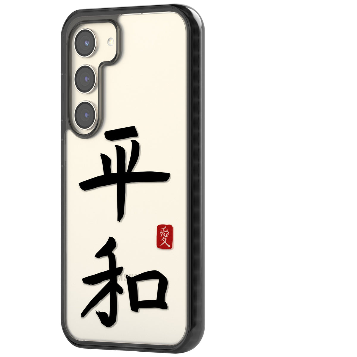 Japanese Kanji Peace Samsung S22 / Samsung S22 Plus / Samsung S23 / Samsung S23 Plus / Samsung S24 / Samsung S24 Plus Impact Black Phone Case side