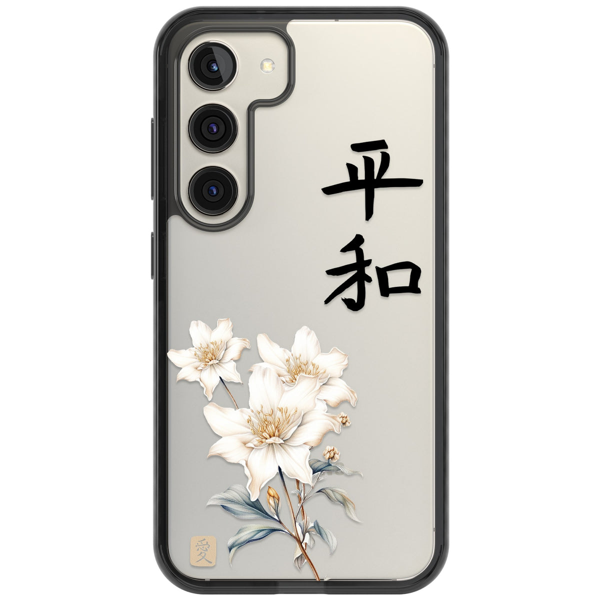Peace And Flowers Samsung S22 / Samsung S22 Plus / Samsung S23 / Samsung S23 Plus / Samsung S24 / Samsung S24 Plus Impact Black Phone Case front