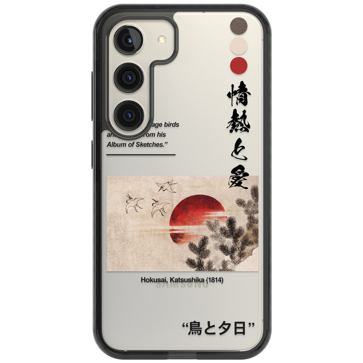 Birds And Sunset Samsung S22 / Samsung S22 Plus / Samsung S23 / Samsung S23 Plus / Samsung S24 / Samsung S24 Plus Impact Black Phone Case front