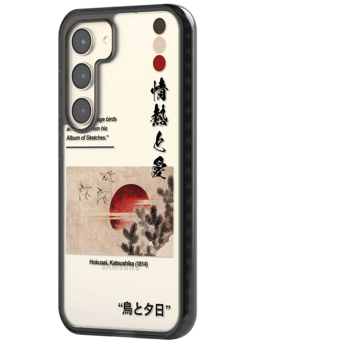 Birds And Sunset Samsung S22 / Samsung S22 Plus / Samsung S23 / Samsung S23 Plus / Samsung S24 / Samsung S24 Plus Impact Black Phone Case side