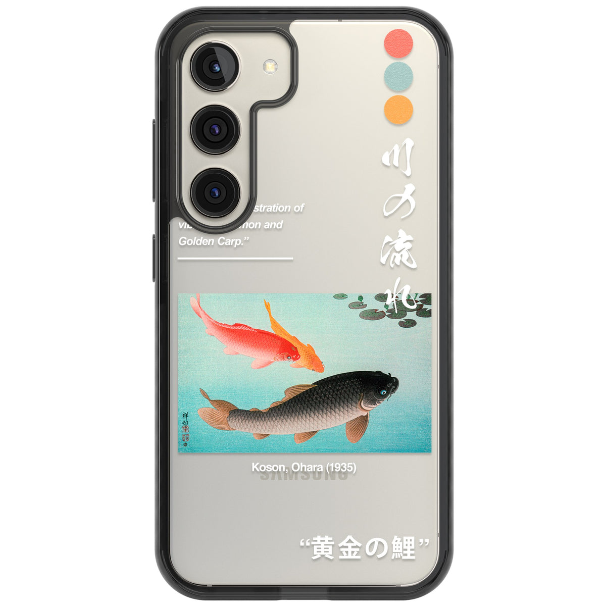 Golden Carp Samsung S22 / Samsung S22 Plus / Samsung S23 / Samsung S23 Plus / Samsung S24 / Samsung S24 Plus Impact Black Phone Case front
