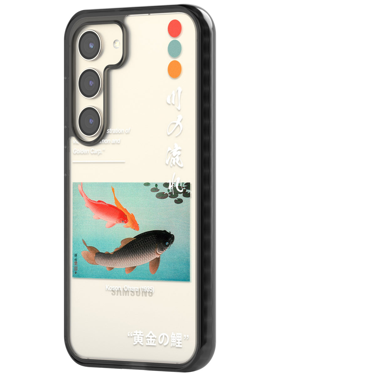 Golden Carp Samsung S22 / Samsung S22 Plus / Samsung S23 / Samsung S23 Plus / Samsung S24 / Samsung S24 Plus Impact Black Phone Case side