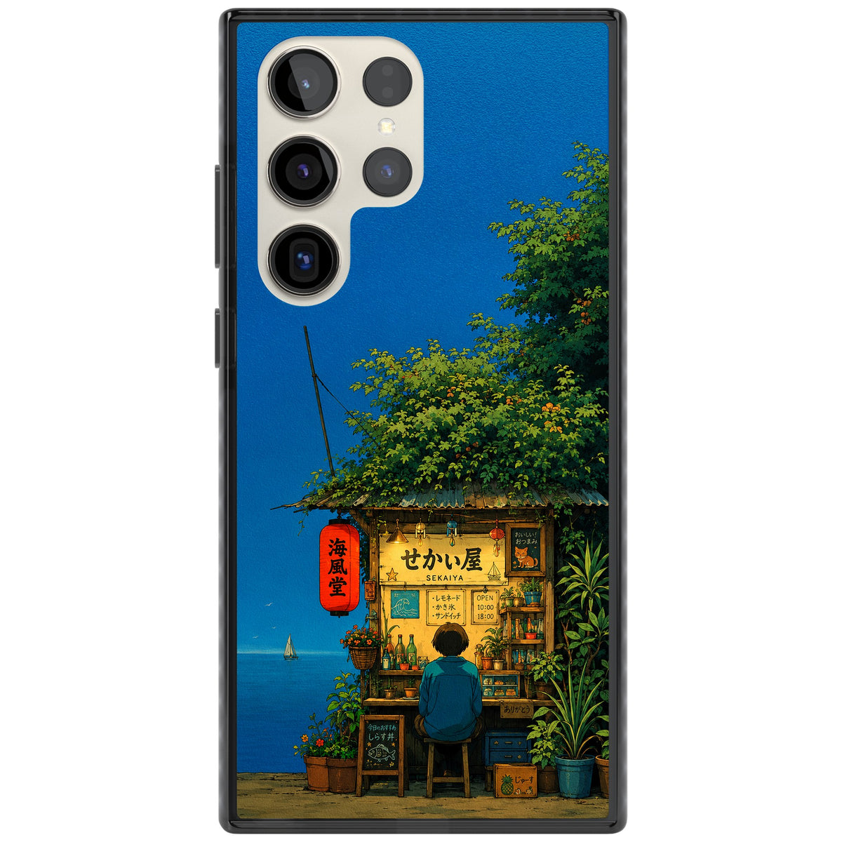 The Shirahama Kiosk Samsung S22 Ultra / Samsung S23 Ultra / Samsung S24 Ultra Impact Black Phone Case front