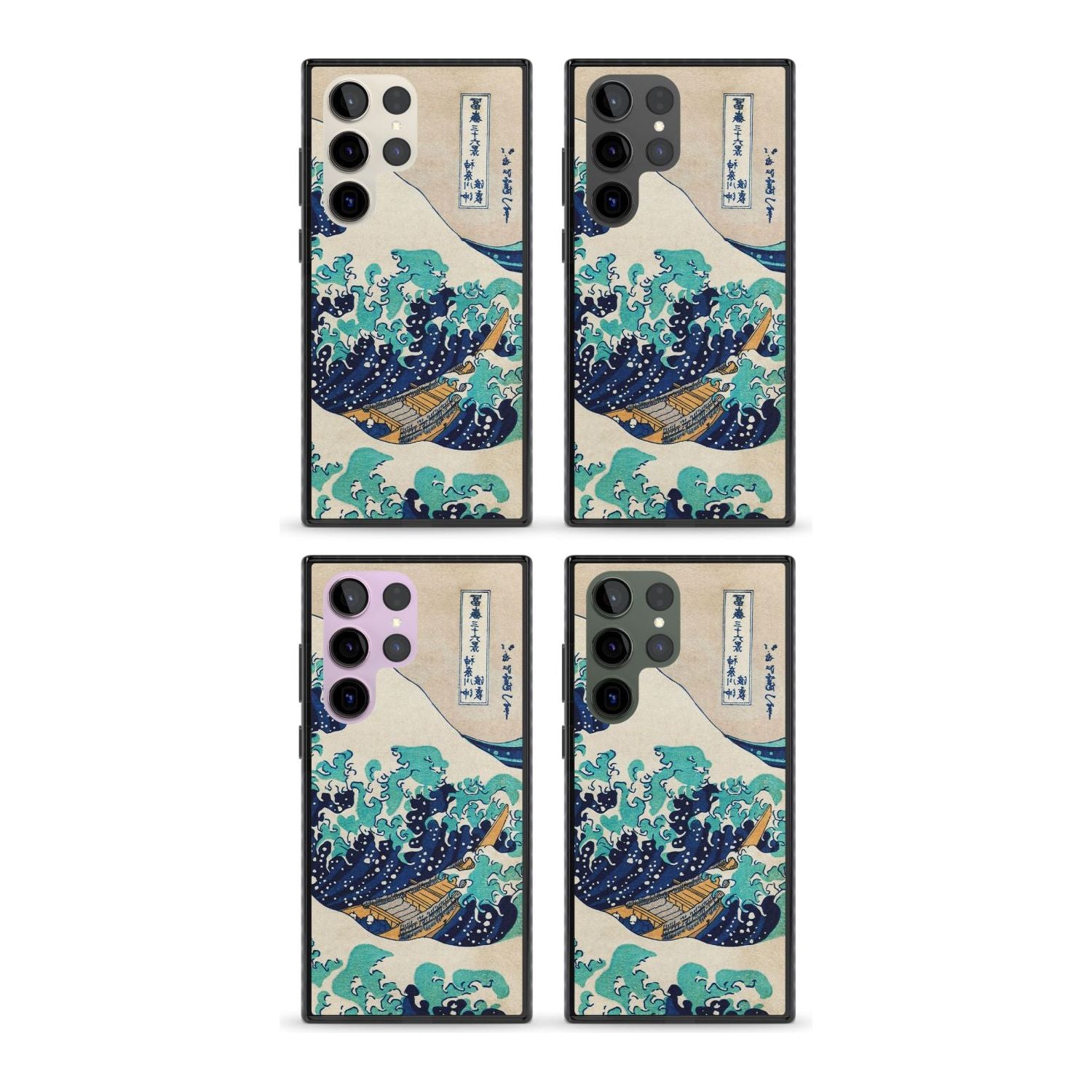 The Great Wave By Katsushika Hokusai