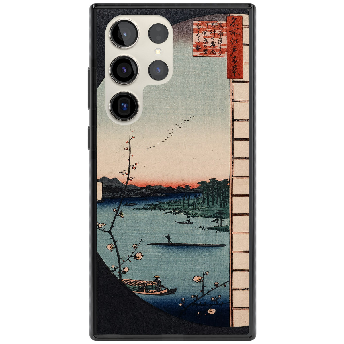 Lake At Sunset Samsung S22 Ultra / Samsung S23 Ultra / Samsung S24 Ultra Impact Black Phone Case front