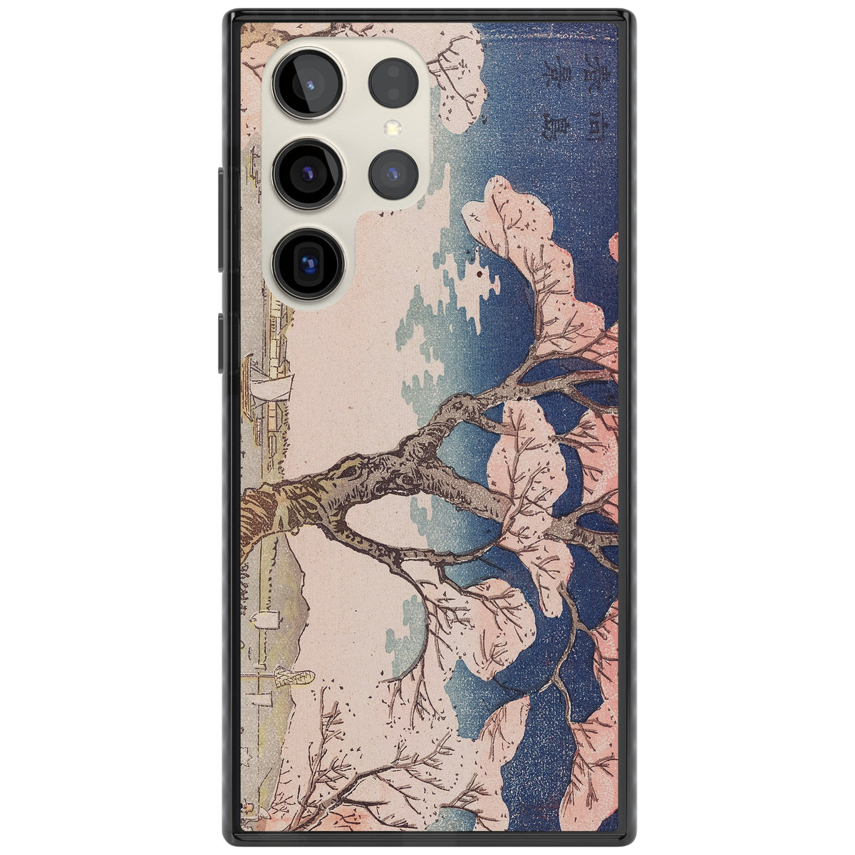 Vintage Japanese Cherry Tree Samsung S22 Ultra / Samsung S23 Ultra / Samsung S24 Ultra Impact Black Phone Case front