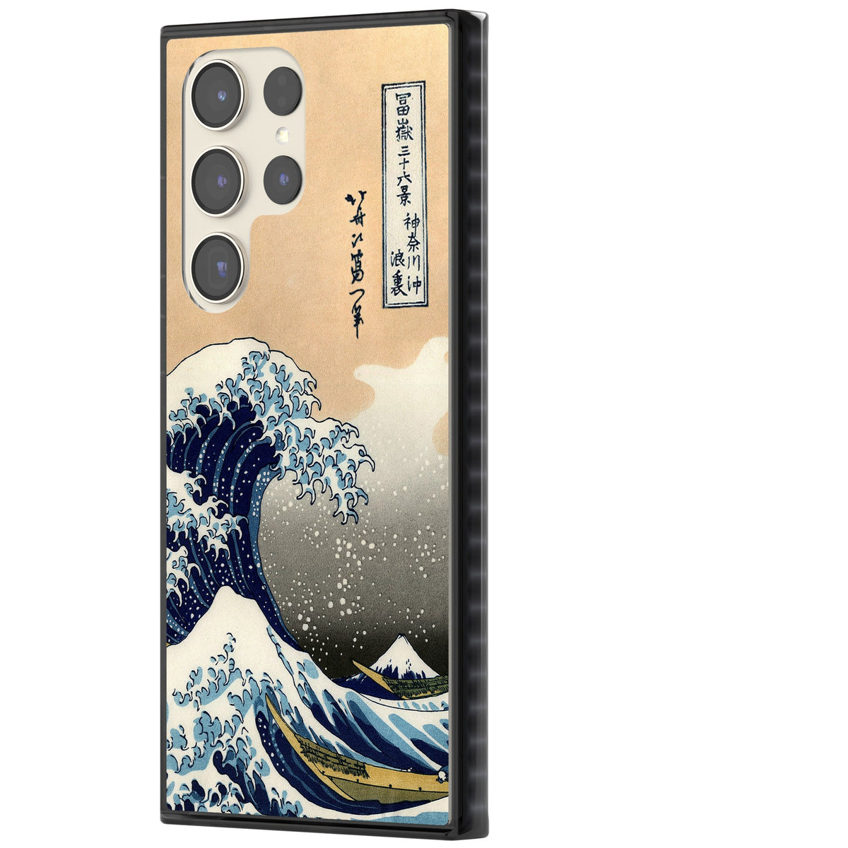 Great Wave Samsung S22 Ultra / Samsung S23 Ultra / Samsung S24 Ultra Impact Black Phone Case side