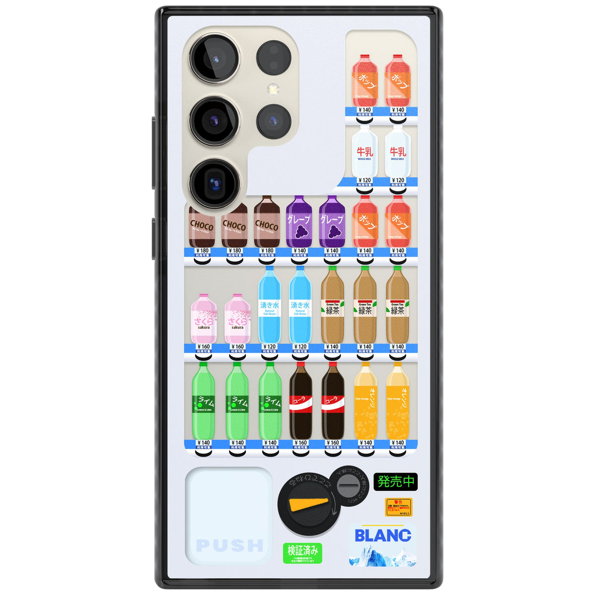 Japanese Vending Machine Samsung S22 Ultra / Samsung S23 Ultra / Samsung S24 Ultra Impact Black Phone Case front