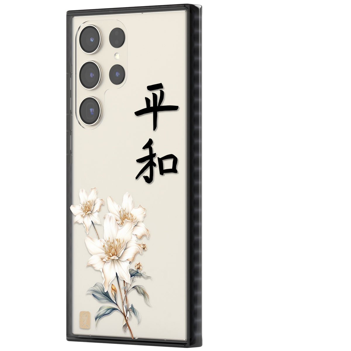 Peace And Flowers Samsung S22 Ultra / Samsung S23 Ultra / Samsung S24 Ultra Impact Black Phone Case side