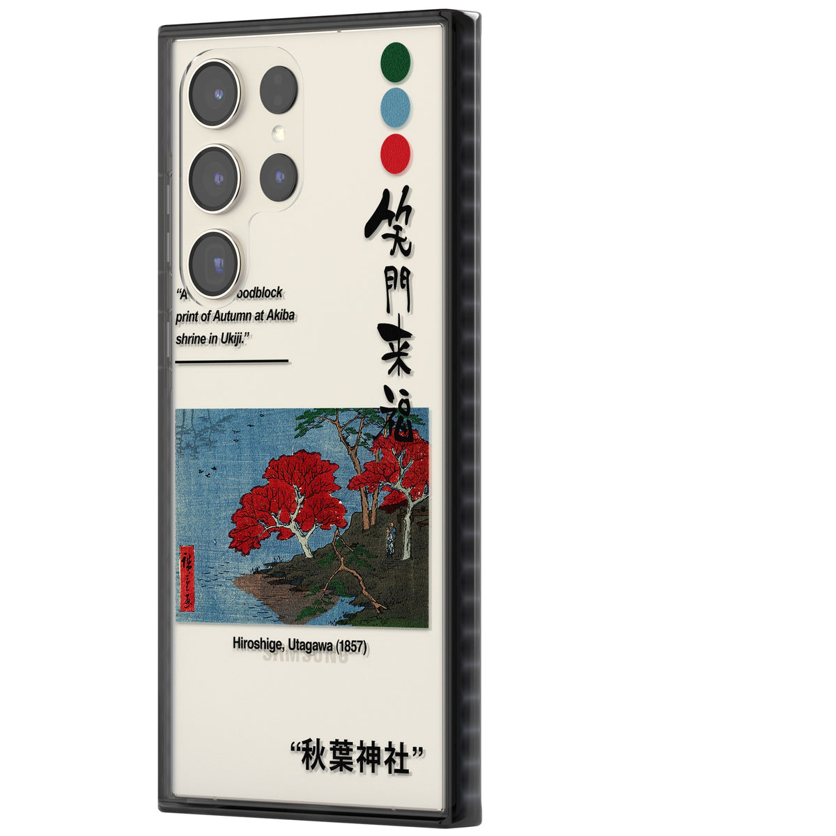 Akiba Shrine In Ukiji Samsung S22 Ultra / Samsung S23 Ultra / Samsung S24 Ultra Impact Black Phone Case side