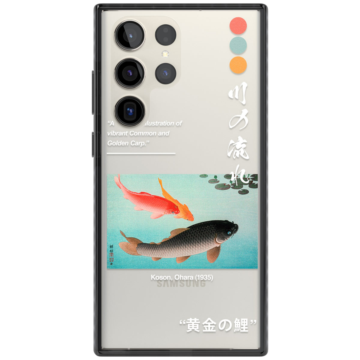 Golden Carp Samsung S22 Ultra / Samsung S23 Ultra / Samsung S24 Ultra Impact Black Phone Case front