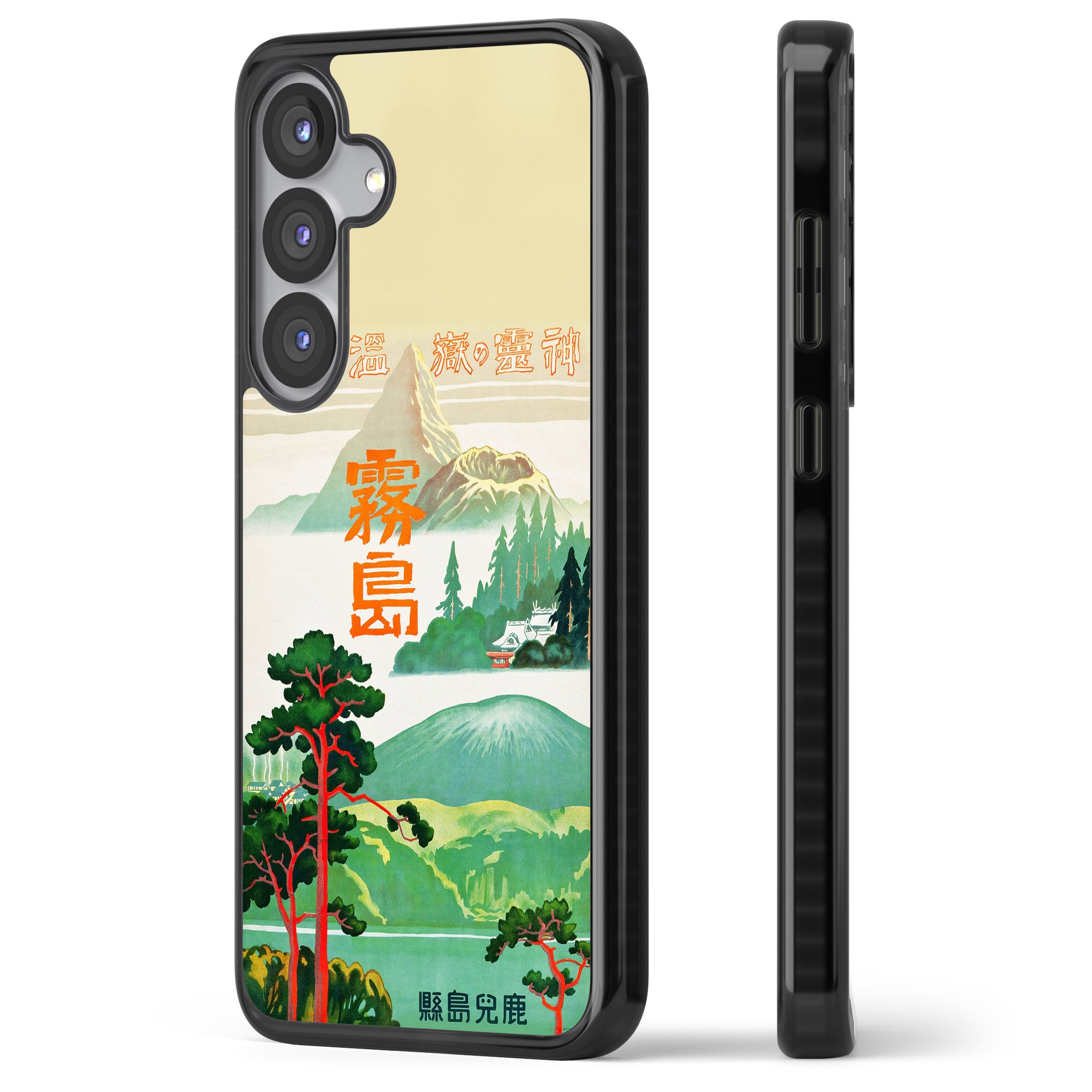 Japan Travel Poster (1930S)