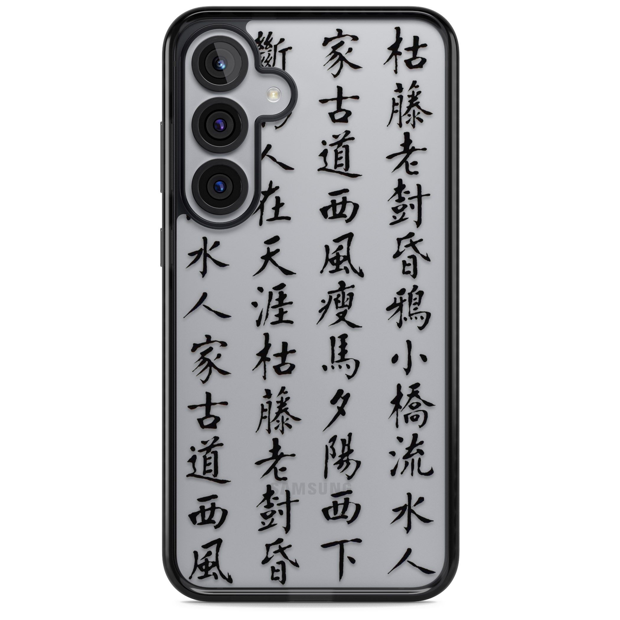 Black Chinese Kanji Script