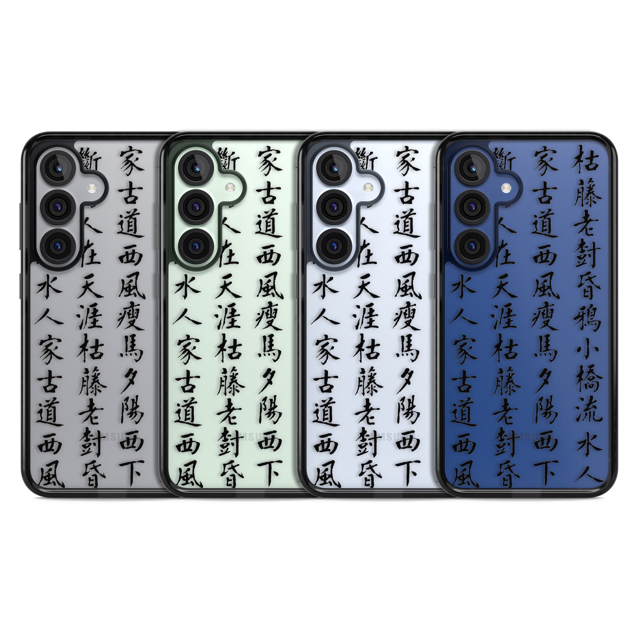 Black Chinese Kanji Script