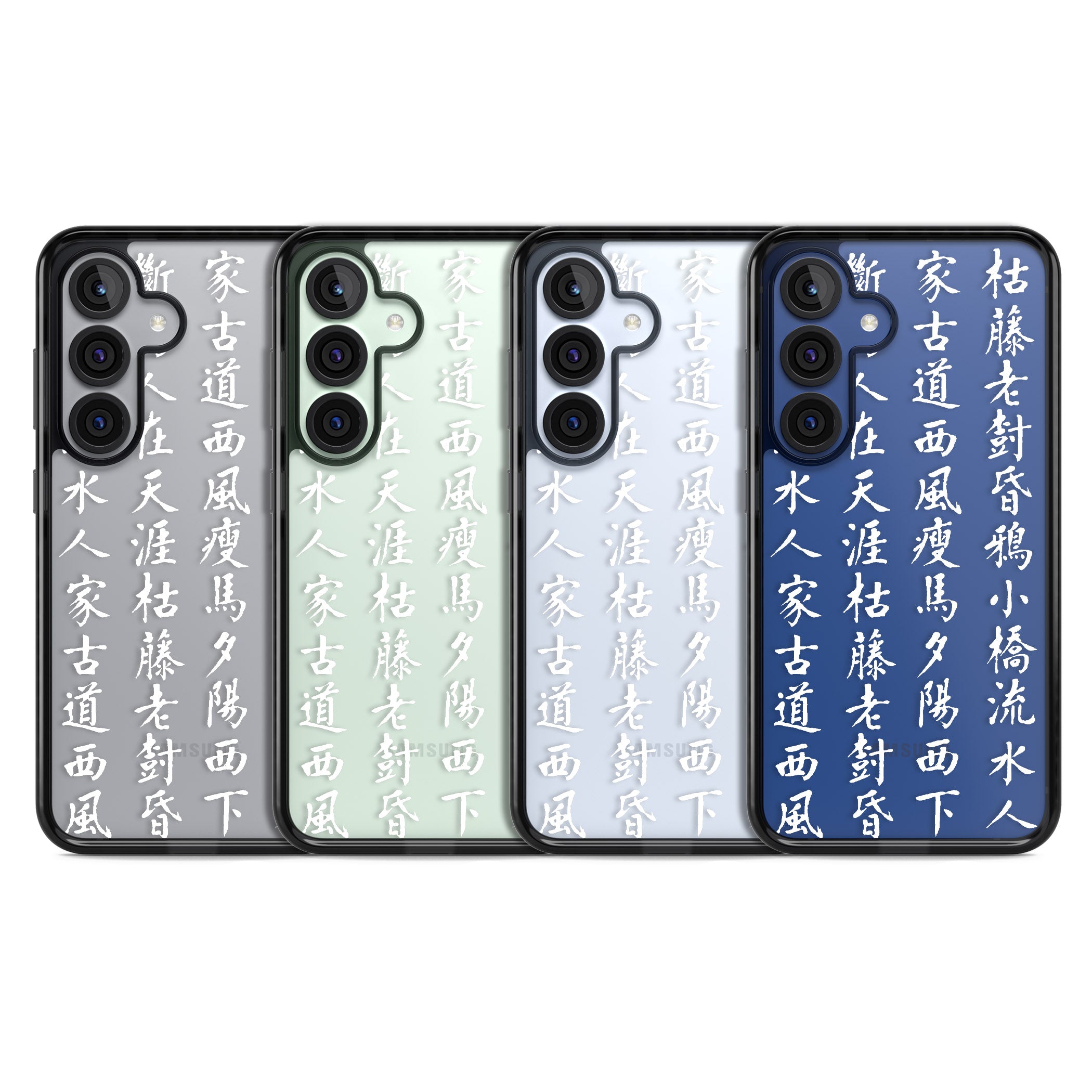 White Chinese Kanji Script