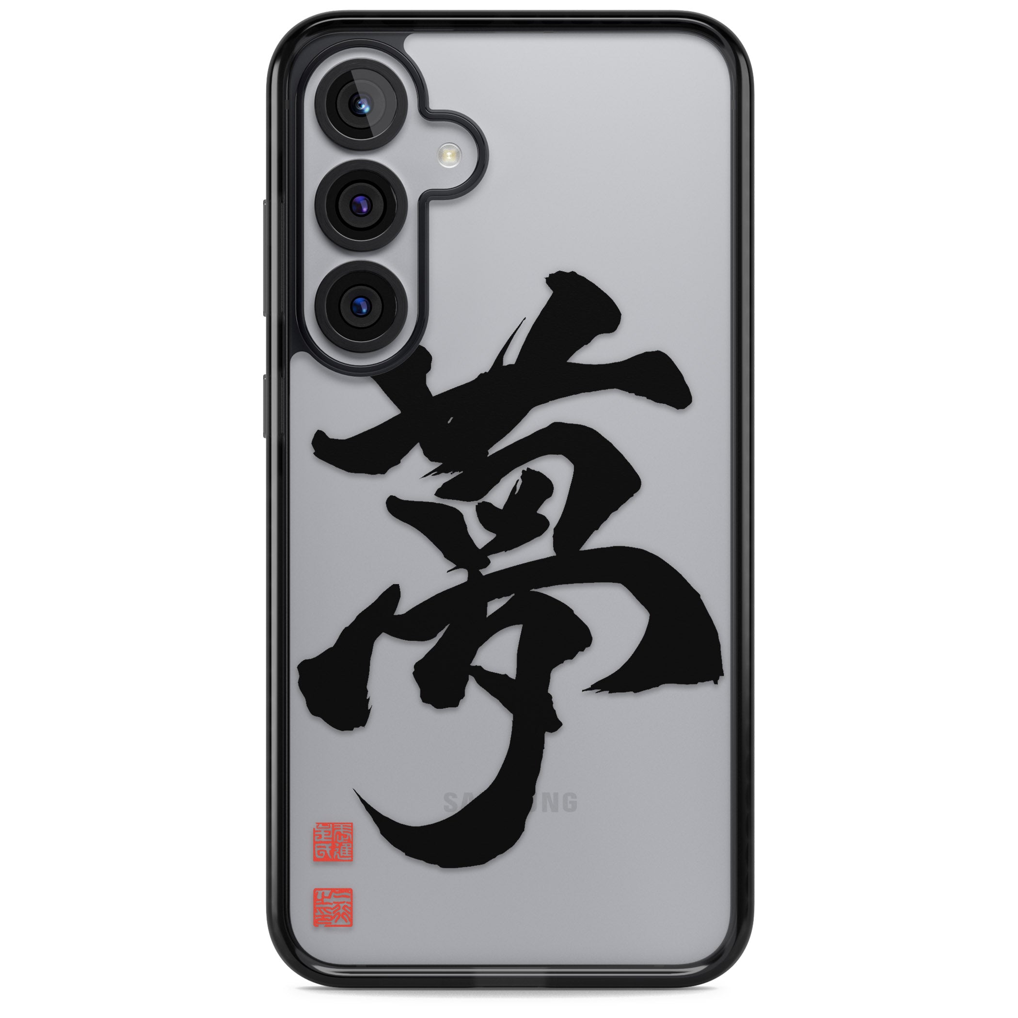 Japanese Kanji Dream