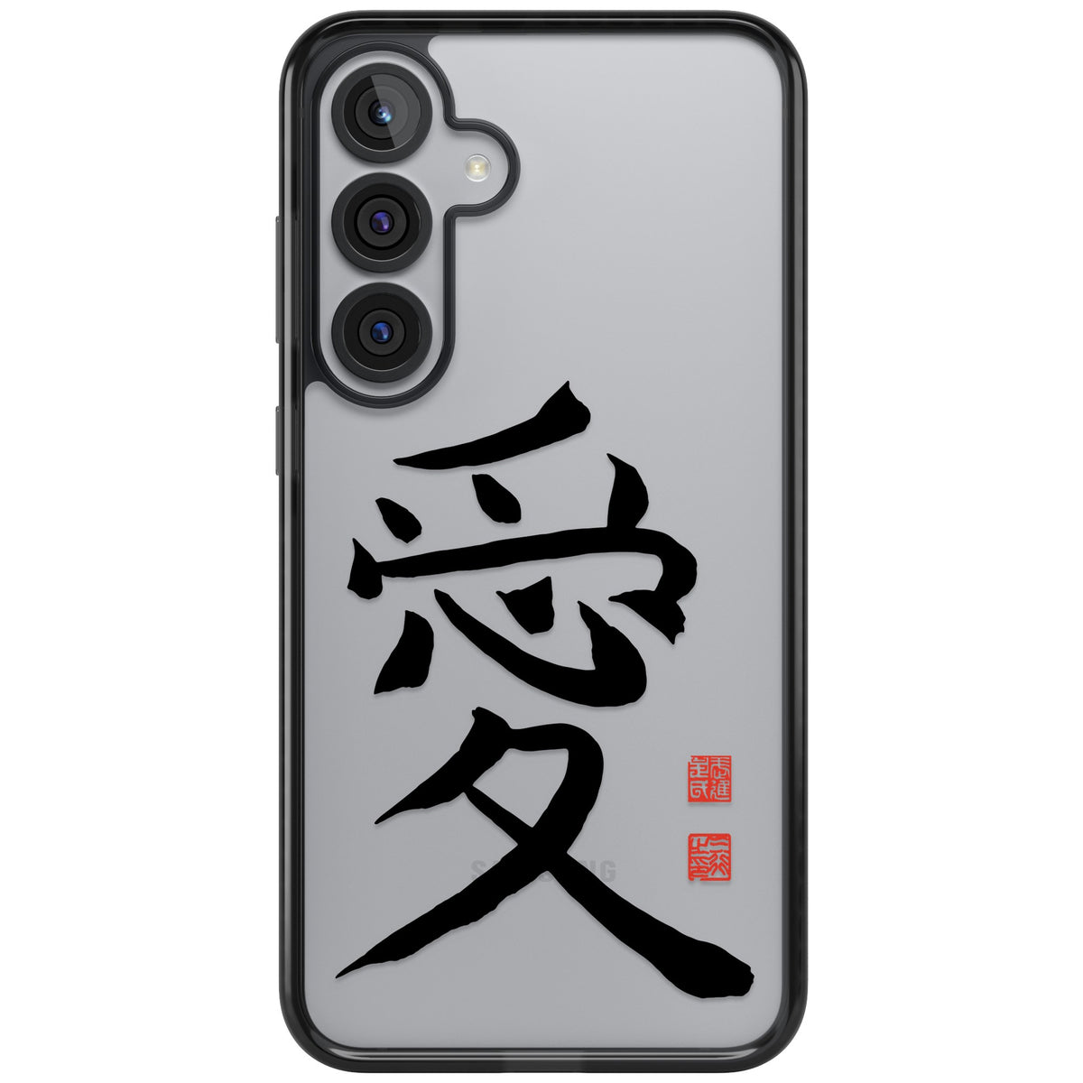 Japanese Kanji - Love Samsung S25 Plus / Samsung S26 / Samsung S26 Plus Impact Black Phone Case front