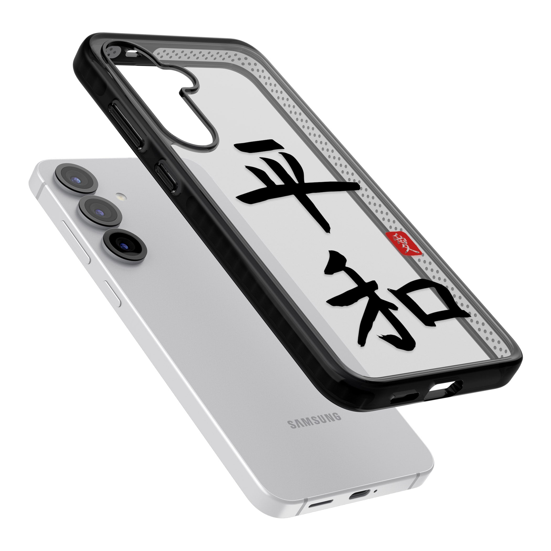 Japanese Kanji Peace