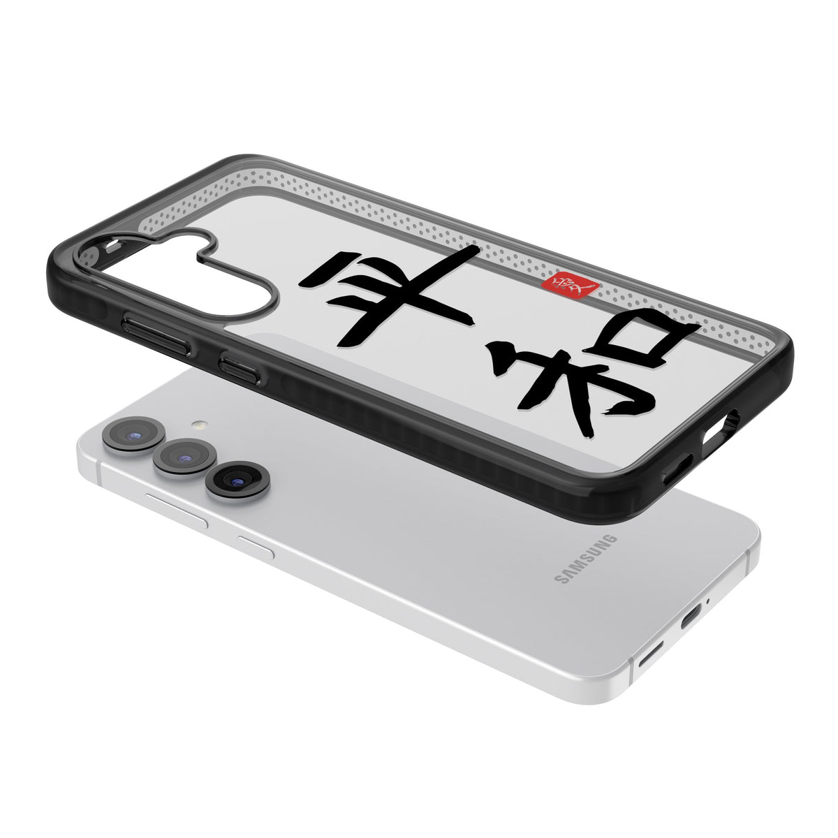 Japanese Kanji Peace Samsung S25 / Samsung S25 Plus / Samsung S26 / Samsung S26 Plus Impact Black Phone Case angled